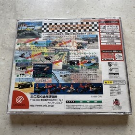 Buggy Heat - JAPANESE Sega Dreamcast NTSC J - Buggy Heat