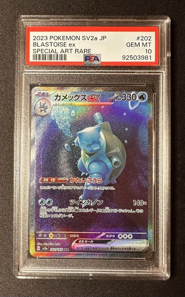 Blastoise Pokémon TCG Professional Sports Authenticator (PSA