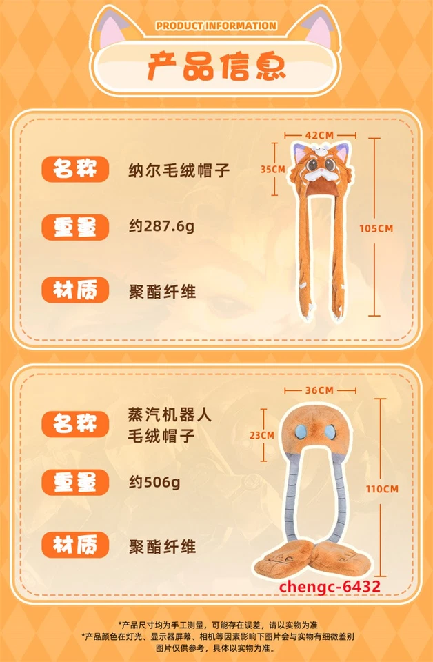 Sombrero de peluche de invierno League of Legends Gnar The Missing Link Blitzcrank tocado LOL Foto 4 de 4