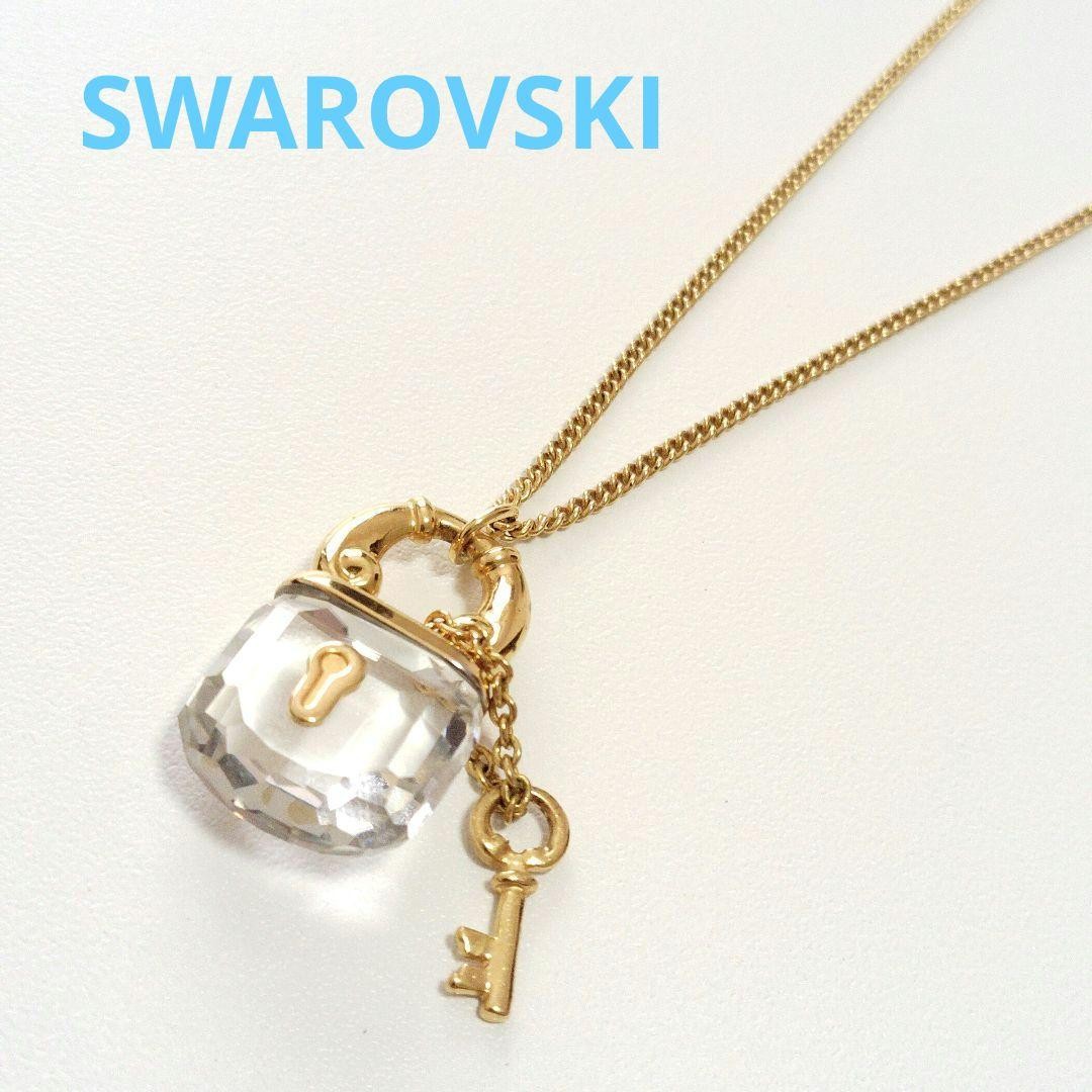 SWAROVSKI Key and Lock Crystal Gold Necklace