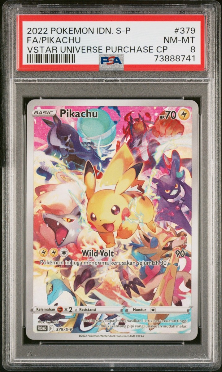 PSA10 2022 ピカチュウ AR VSTAR UNIVERSE Pikachu 2022 Japanese Sword & Shield: VSTAR Universe #205