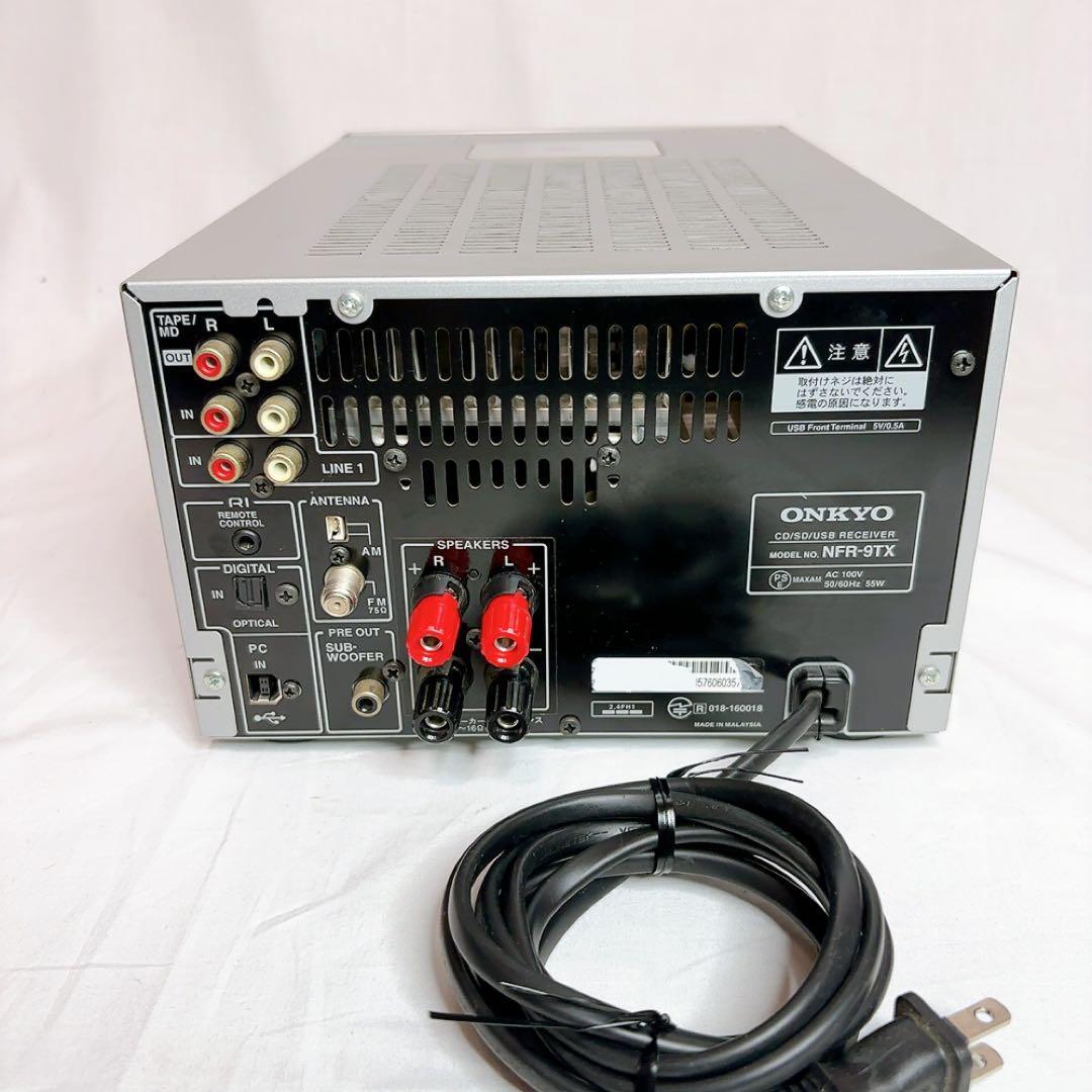 ONKYO NFR-9TX CD SD USB Receiver Hi-Fi Audio System Rare ONKYO NFR-9TX CD SD USB Receiver Hi-Fi Audio System Rare