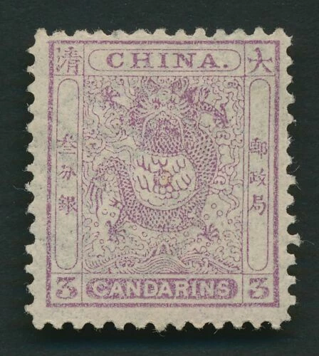 Dragons Asian Stamps