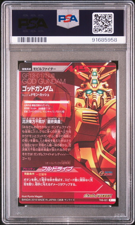 PSA10 TK6-021/054 God Gundam/Domon & Rain Gundam TryAge Card PSA10 TK6-021/054 God Gundam/Domon & Rain Gundam TryAge Card