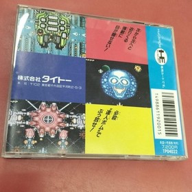 Taito Tatsujin PC Engine HuCard Retro Game Japan