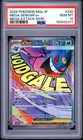 2025 POKEMON JAPANESE M2A-MEGA DREAM EX MEGA ATTACK RARE MEGA GENGAR EX PSA 10