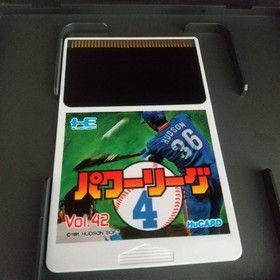 433 [PCE] Power League 4