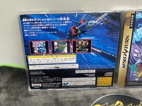 Batsugun - Sega Saturn - Japan Import - No Reg Or Spine Card.￼￼