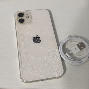 iPhone 12 Back Cracked | eBay