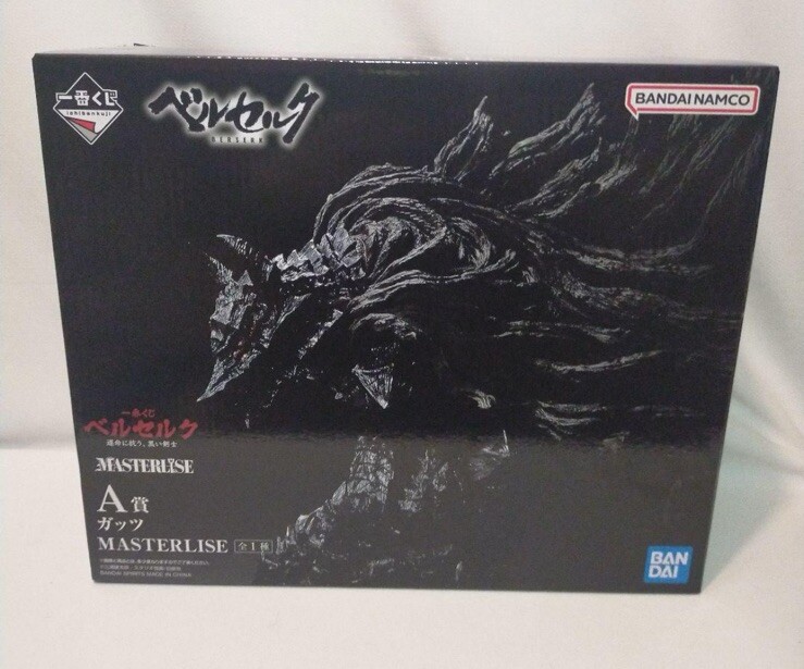 Berserk - Guts - Ichiban Kuji Berserk Hangeki no Chikai (A Prize) - Ma - Solaris Japan