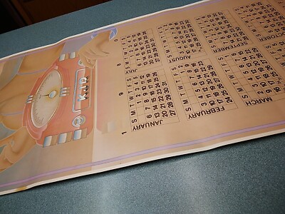 ダイタク カレンダー s-l400.jpg