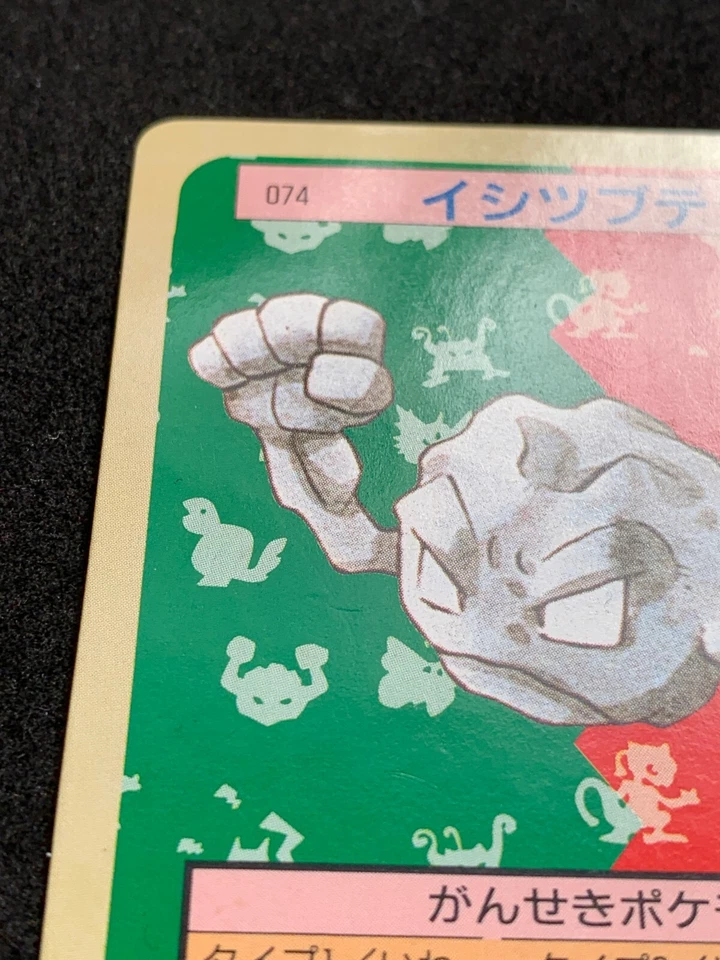 Grimer Topsun Green Back Pokemon Card Japanese Nintendo Very Rare - Image 2 of 4