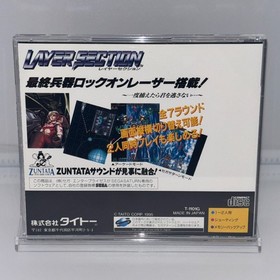 Layer Section SEGA SATURN  Japanese  Retro Game
