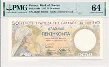 Bank of Greece Greece 50 Drachmai 1935  PMG  64