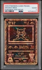 2000 POKEMON GAME MOVIE POKEMON 2000 MOVIE ANCIENT MEW PSA 2