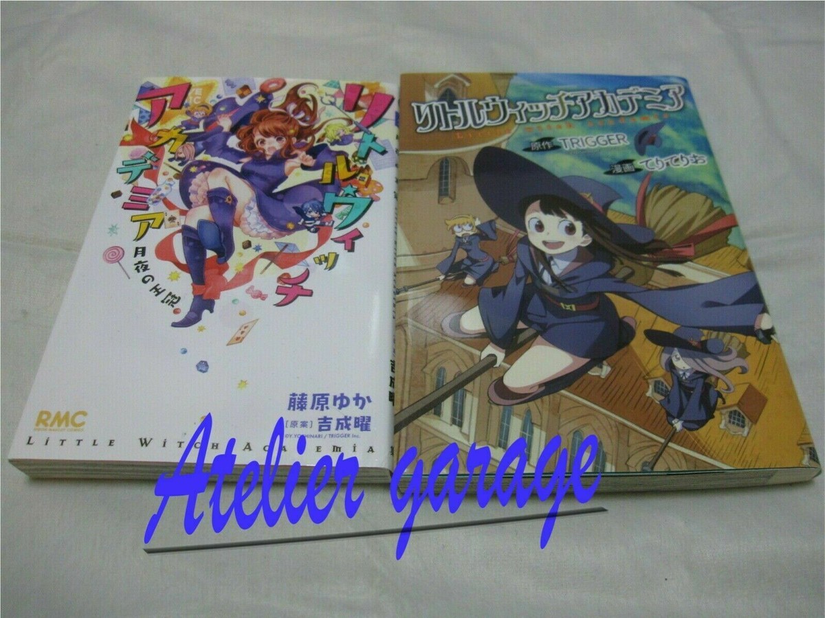 Little witch academia 本4冊 USED Little witch Academia 4 Set Japanese Manga TRIGGER Kadokawa F