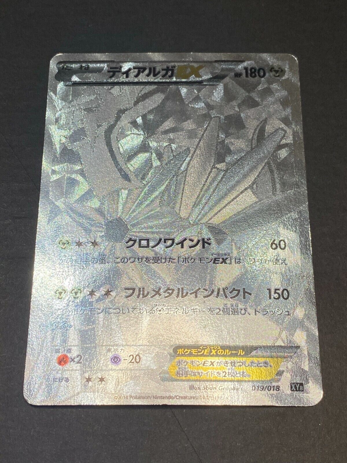 cb2915 Zekrom EX Dragon - BKZ 009/018 Pokemon Card TCG Japan –