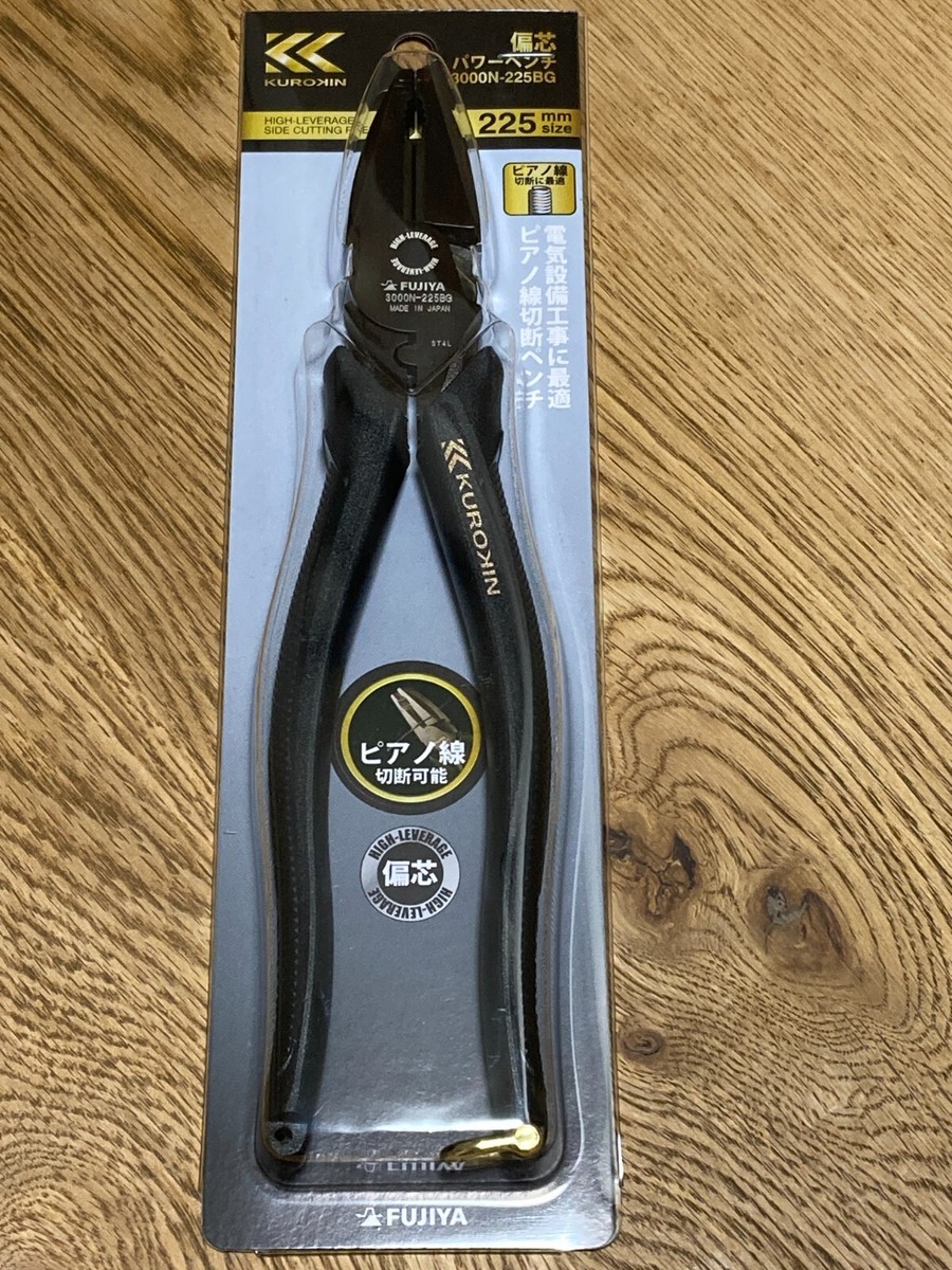 Fujiya Eccentric Power Pliers Black 225mm 3000N-225BG KUROKIN MADE