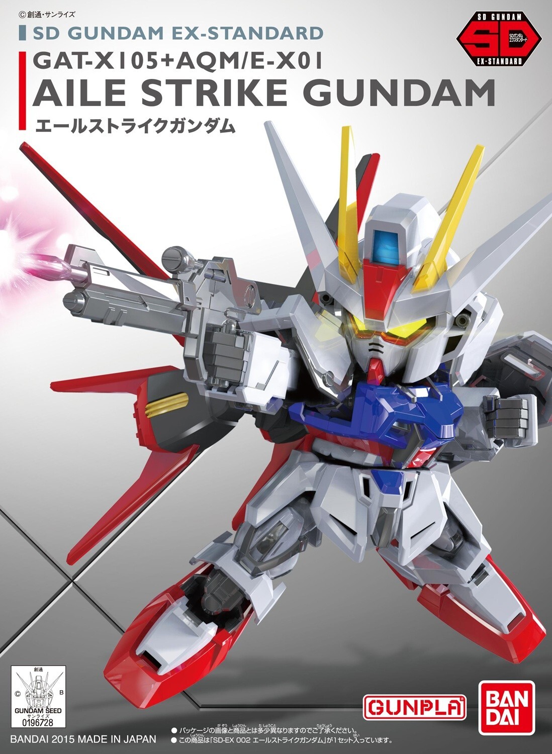 Bandai SDEX  Aile Strike Gundam [4573102656162]
