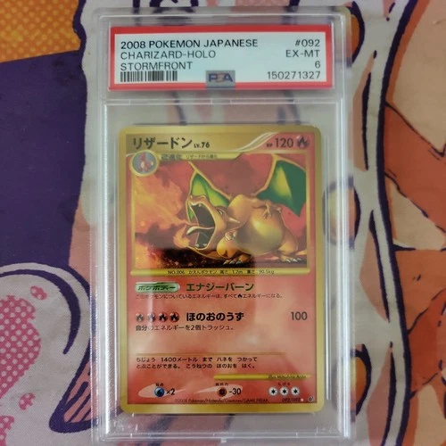 Charizard 092 Holo Japanese Stormfront PSA 6
