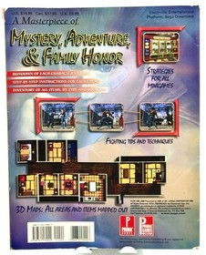 Shenmue Prima Games Official Strategy Guide (Sega Dreamcast)