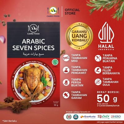 Arabic Seven Spices Gewürzmischung Pulver - kein MSG Zusatz, globale Aromen, ...