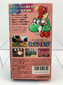 YOSHI'S ISLAND Super Famicom With Box + Manual + Cards US Seller SFC1057