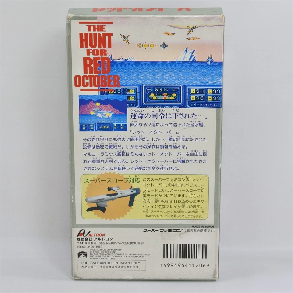 The Hunt For RED OCTOBER Super Famicom Nintendo 8301 sf - Image 2 of 4