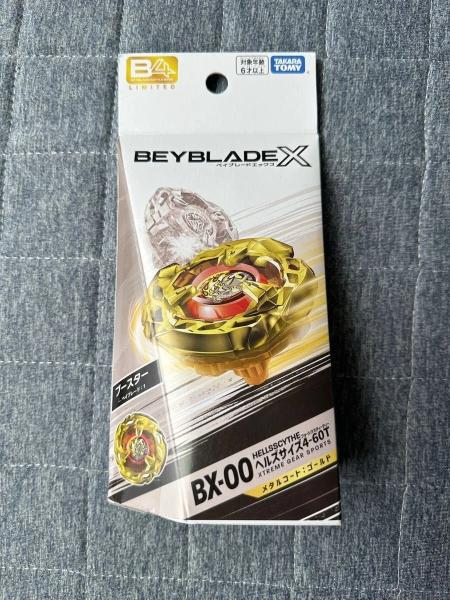 BX-00レオンクロー メタルコート:ゴールド - スポーツトイ・アクショントイ