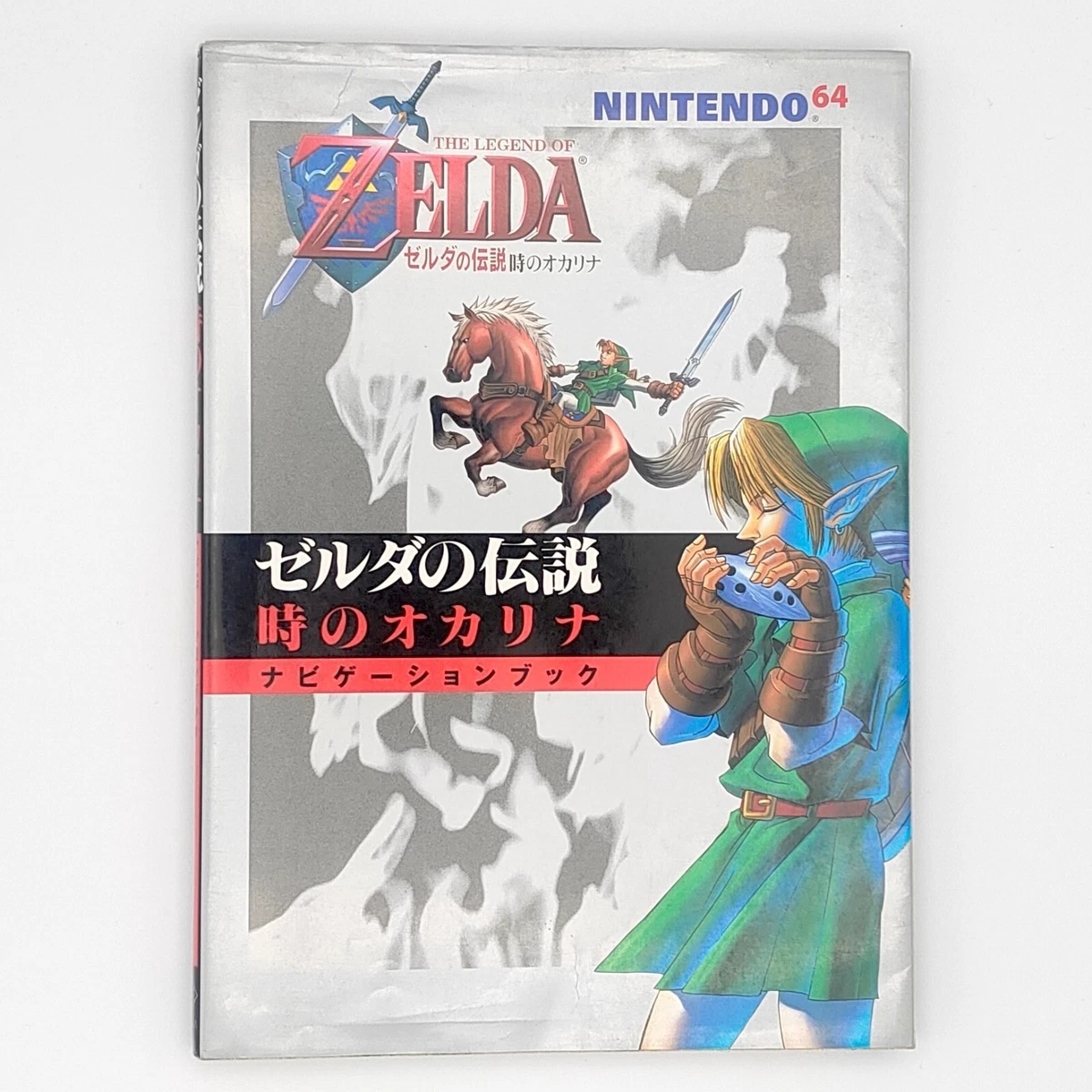 JEU GAME THE legend of Zelda Ocarina of time console Nintendo 64 N64