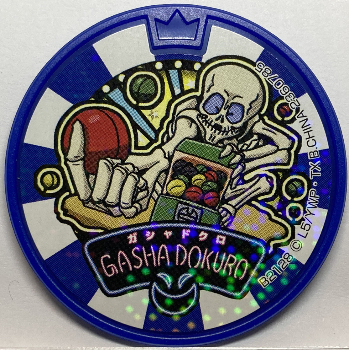 YoKai Watch Medal Gutsy Bones Dream Medals Japanese Yo-kai