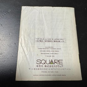 Final Fantasy III Final Fantasy 3 Famicom