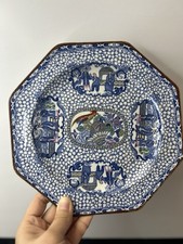 Two William Adams “Chinese Bird” Pattern Blue Multicolor Octagon 8.5” Rare Find