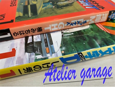 USED BAD Wangan Midnight + Initial D Vol.1 2 Set Japanese Manga Syuuiti Sigeno