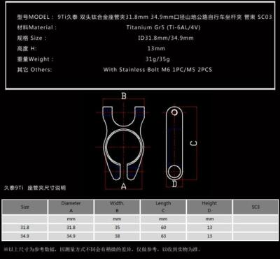 Morsetto Reggisella In Titanio 31,8 34,9 Collare | Bici Da Corsa MTB Foldie Birdy R – Ti-Parts Titanium - Foto 9