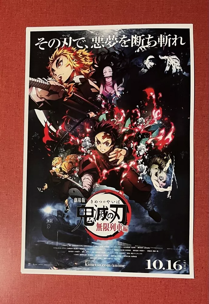  XIHOO Demon Slayer Poster Kimetsu No Yaiba The