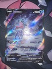 Carte Pokemon Suicune V EB12.5 Zenith Supreme FR GG38/GG70