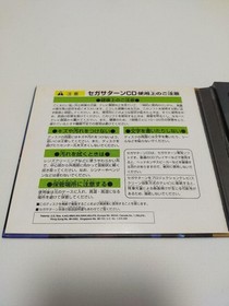 Sega Saturn Game Mobile Suit Gundam Gaiden 1 2 3 Lot of 3 Set BANDAI Japan