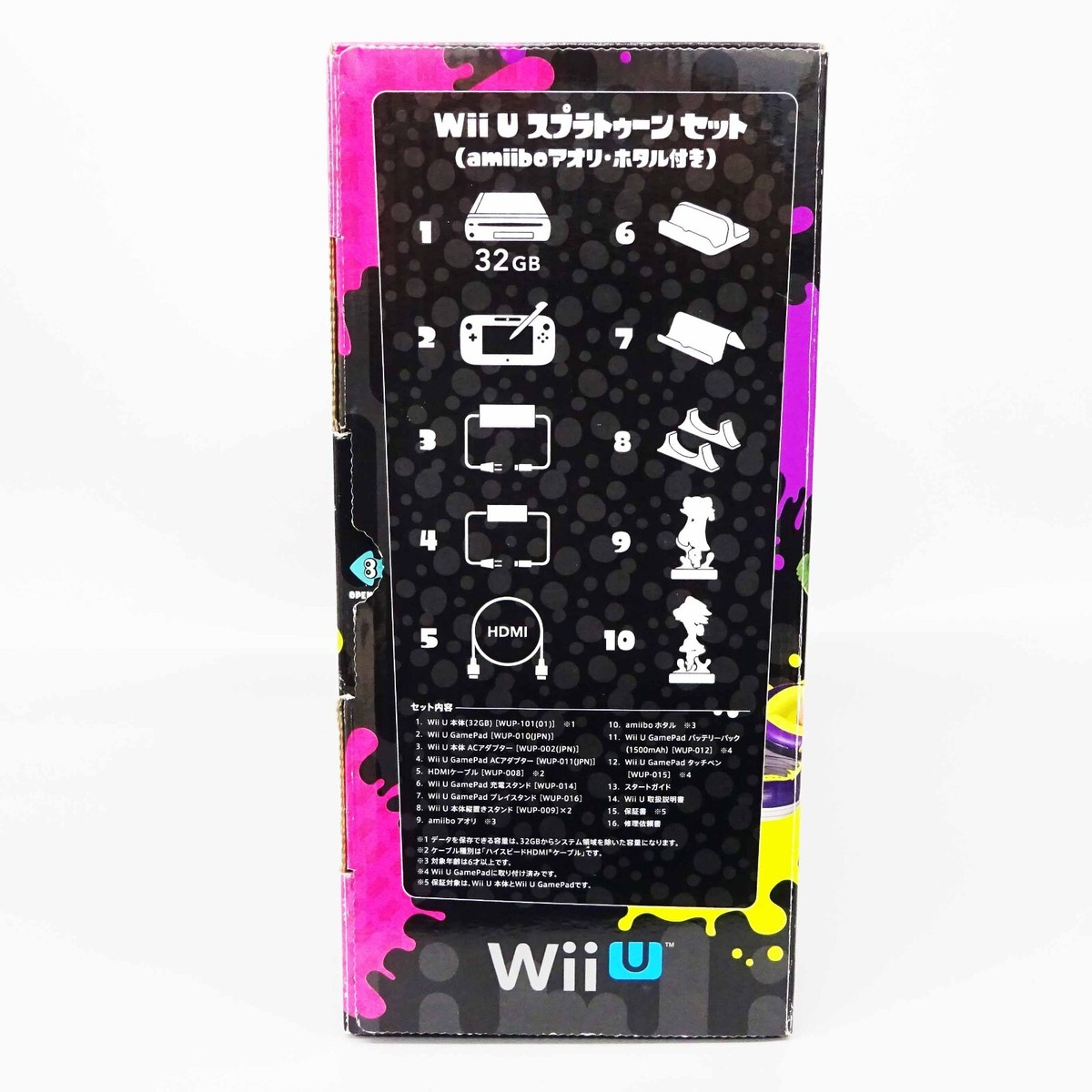 Nintendo Switch Wii U+Splatoon Amazon.com: Wii U Super Smash Bros and Splatoon Bundle