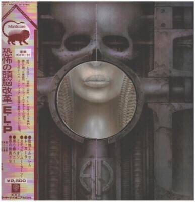 LP Emerson, Lake & Palmer Brain Salad Surgery INCL. OBI, POSTER, INLAY JAPAN