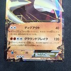 Foto 3 di 6