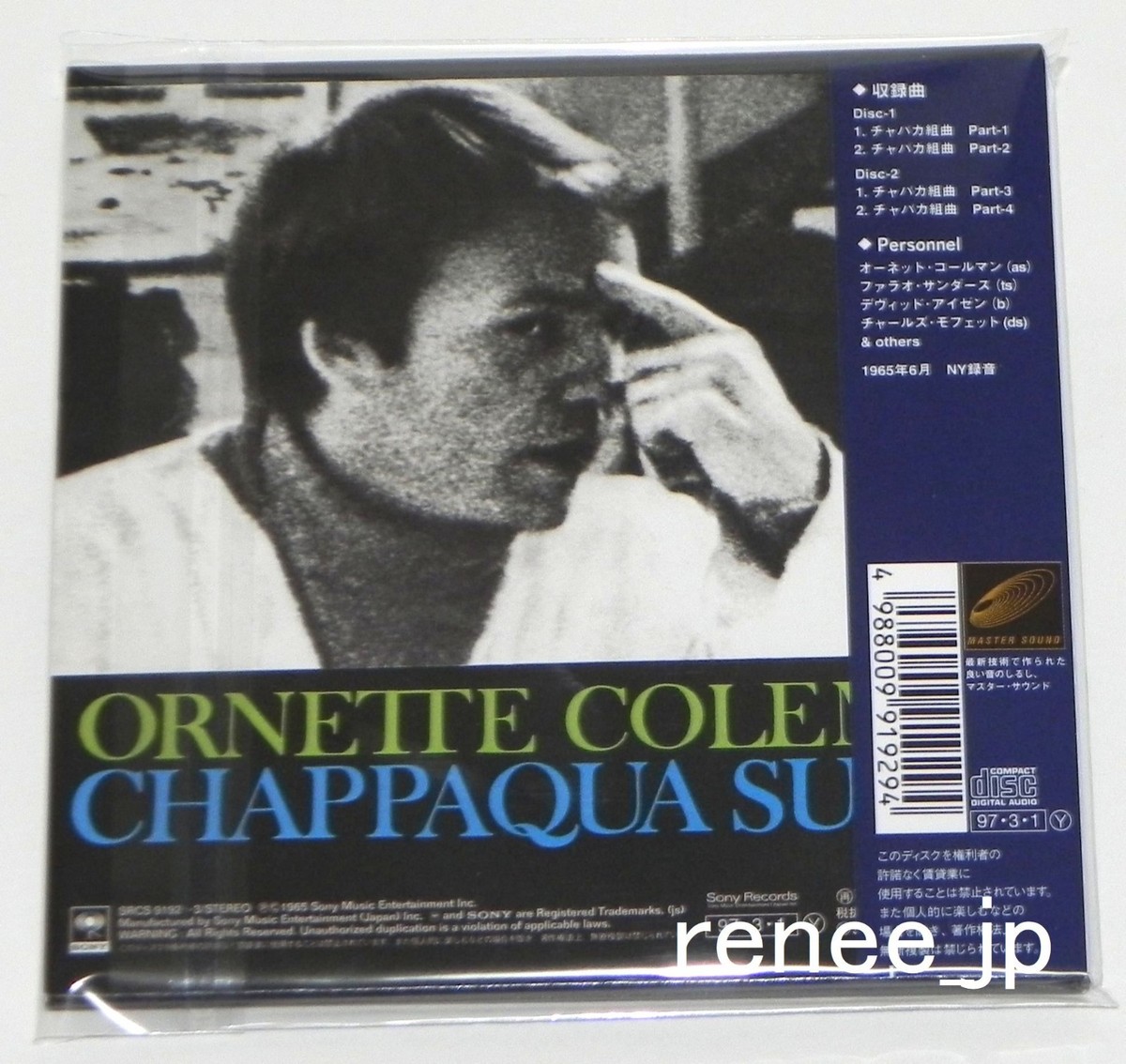 ORNETTE COLEMAN / Chappaqua Suite JAPAN 2CD Mini LP w/OBI
