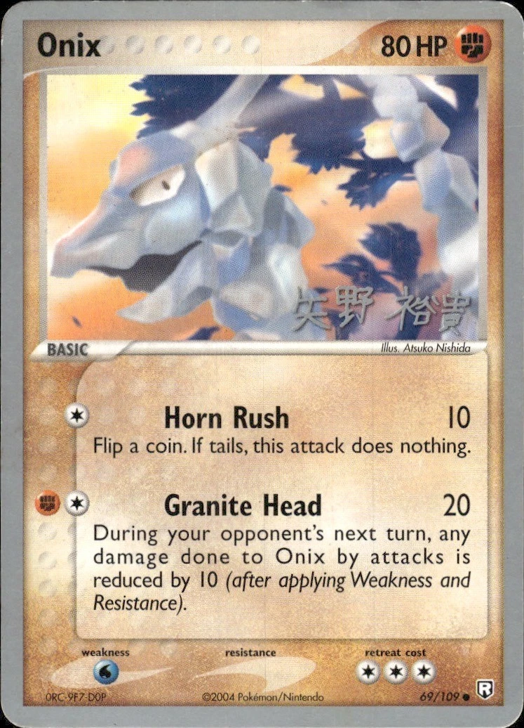 Onix 69/109 World Championship Decks for sale | eBay