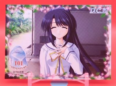 Tamaki Konomiya/D.C.P.C Da Capo Plus Communication Card Japanese Broccoli #101 a