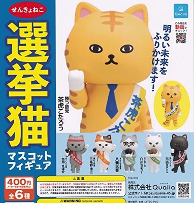 Wahl Katze Maskottchen Figuren Komplettsatz 6 Kapsel Gashapon Spielzeug