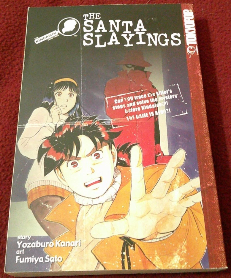 kindaichi case files products for sale | eBay