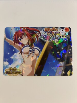 Sexy Rias Gremory High School DxD Anime Doujin Waifu Art Card hs-05