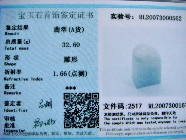 BIRMANIA JADE ANTIGUO GRADO A 32,6 G CON CERTIFICADO MAESTRO CHINO TALLA RARO Foto 2 de 4