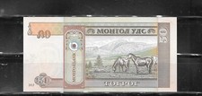 MONGOLIA 2013 UNCIRULATED-UNC  50 TUGRIK CURRENCY BANKNOTE BILL NOTE PAPER MONEY