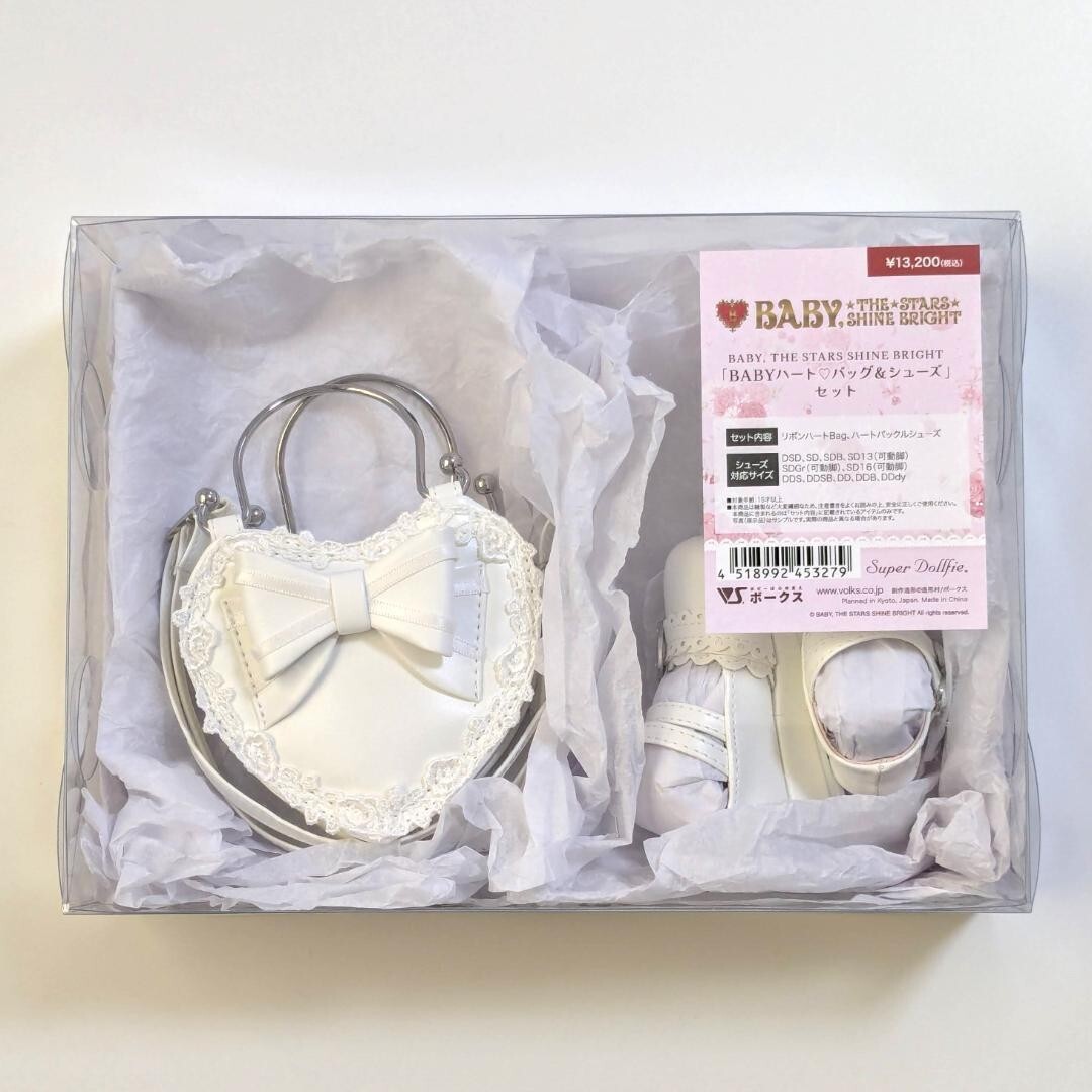 Volks Super Dollfie BABY THE STARS SHINE BRIGHT Heart Bag & Shoes